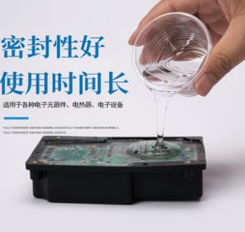 透明凝胶 透明双组份自修复有机硅凝胶 淳牌产品